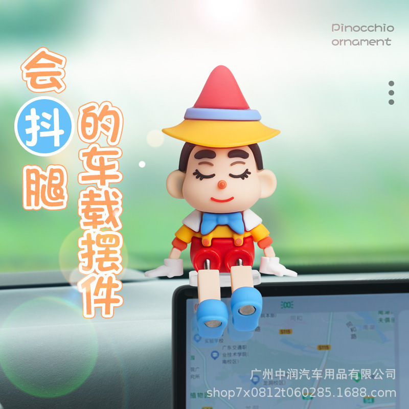 汽车摆件车内饰品车载屏幕装饰中控台显示屏公仔车上小摆件车饰女|undefined