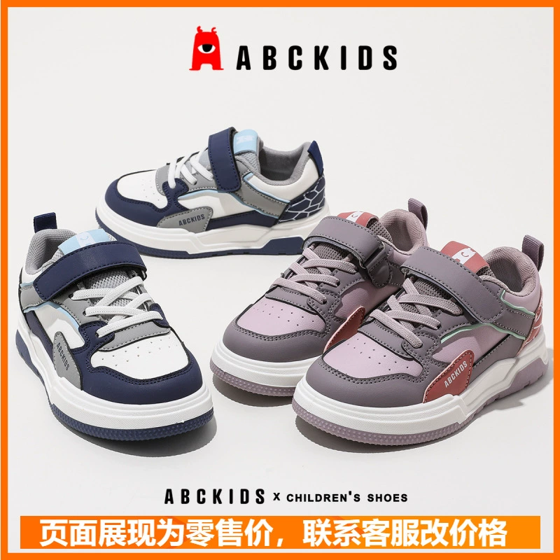 Детская обувь Abckids, новинка осени 2024, повседневные кроссовки для мальчиков, модная спортивная обувь для девочек