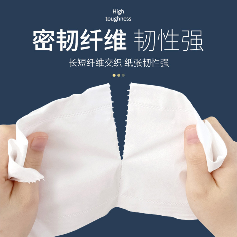 新人专享18卷卷纸原生木浆卫生纸家用实惠装厕纸厂家批发便携纸巾|undefined