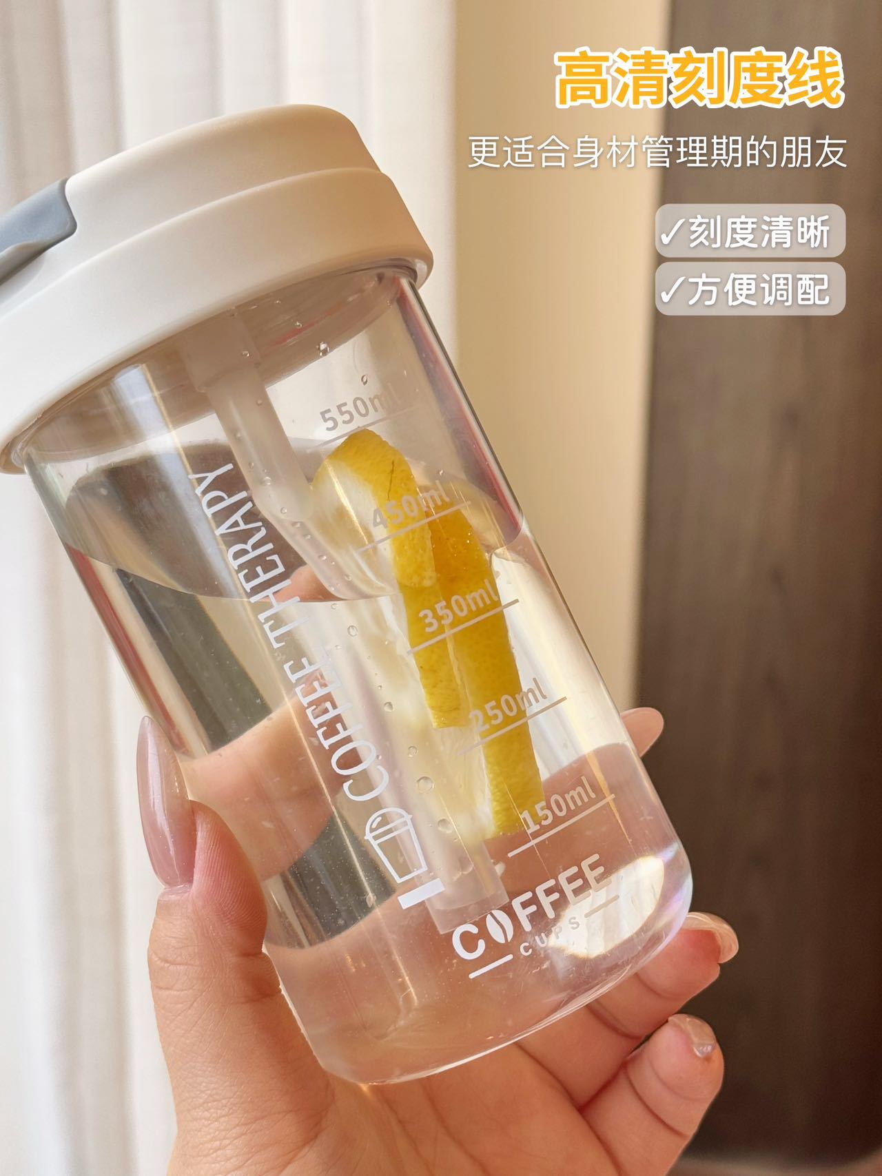 High-Temperature Resistant Shockproof Minimalist Sports Water Bottle INS High-Value Water Cup Straw Cup Portable Dual Drinking Cup Plastic Cup