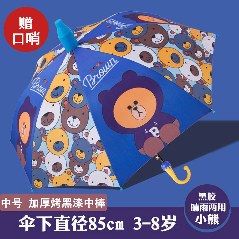 防水カバー子供自動傘かわいい子供傘黒ゴム日焼け止め幼稚園晴傘卸売りカスタマイズ|undefined