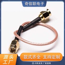 ���l��SMA���^ֱʽ�DSMA���^180�Ƚ�RG316�M�b����