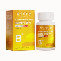 北京同仁堂b族ビタミン多種の複合ビタミン栄養素は大量の価格が優れています。