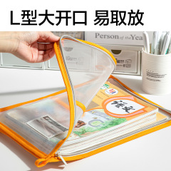 デリ L字型ジッパーバッグ 透明書類袋 情報袋 立体メッシュ袋 仕事用収納袋 PP136