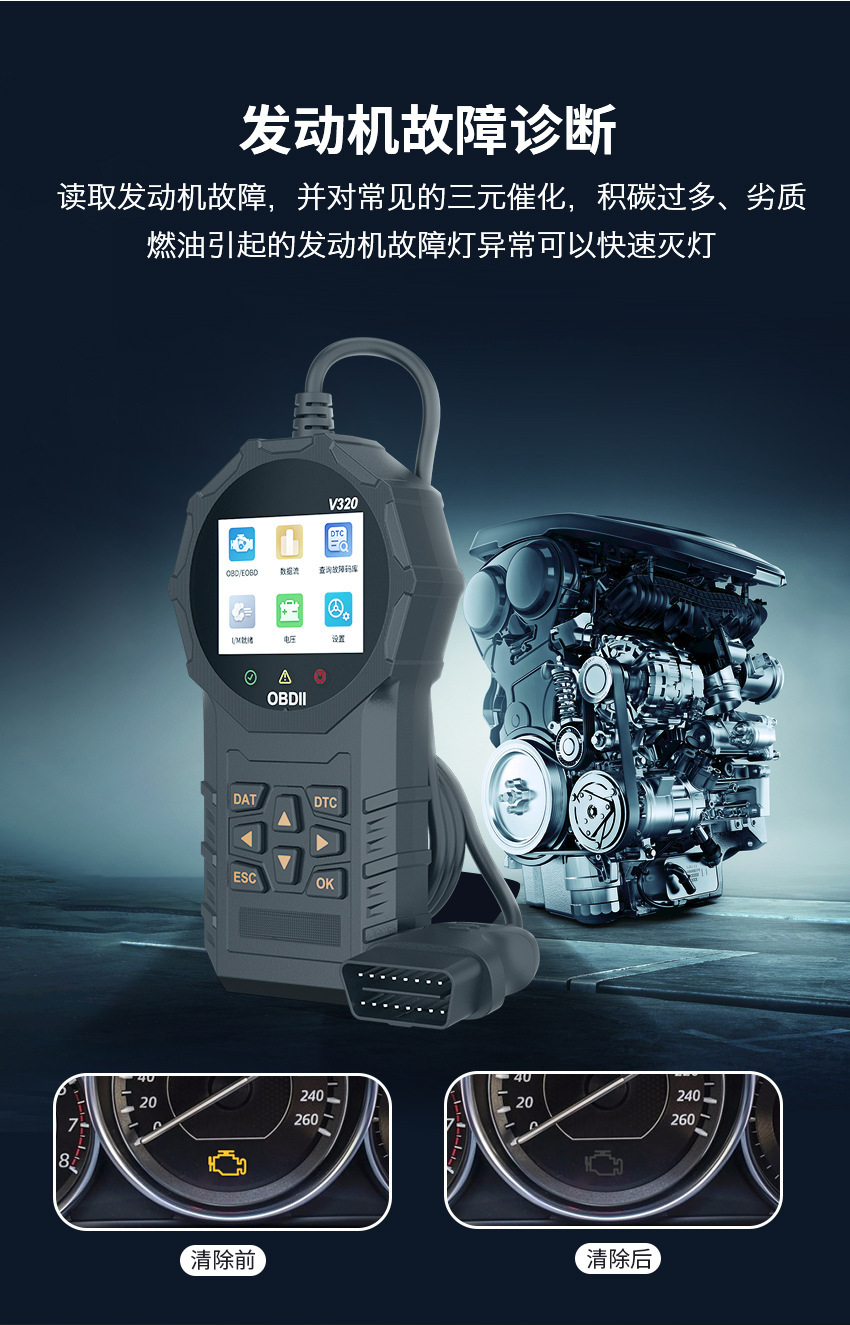 V320中文详情页_04