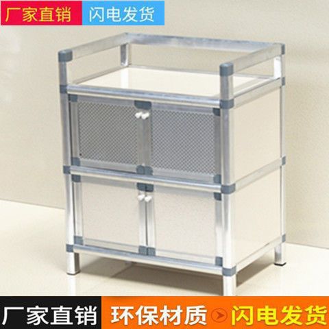 Multifunctional Household Cupboard Kitchen Cabinet Storage Cabinet Rental Room Cupboard Sideboard Wine Cabinet Tea Cabinet Small Cabinet
