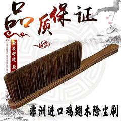 手羽先の木のベッドブラシの直柄のベッドブラシの柔らかい毛の長い柄の木製の清潔なほこりのベッドブラシ