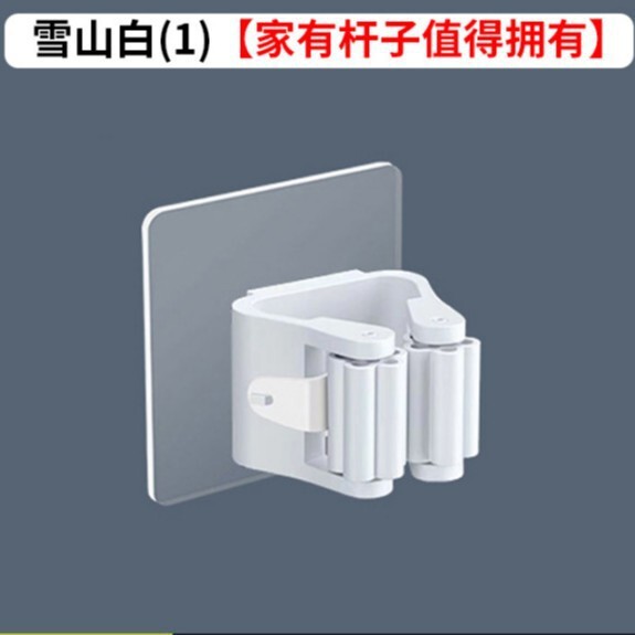 拖把夹壁挂免打孔挂钩浴室卫生间卡扣固定扫把神器吸盘收纳拖把架|undefined