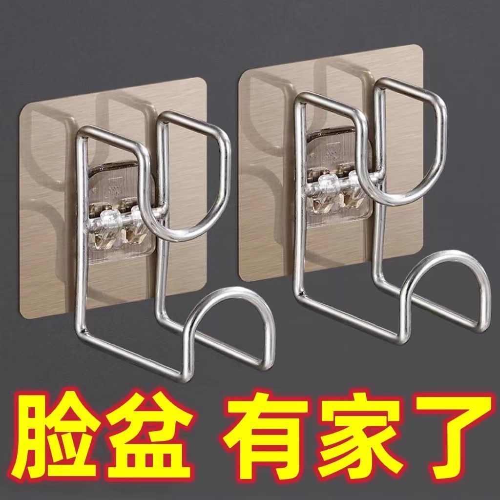 Basin rack without punching bathroom stainless steel hook washbasin…