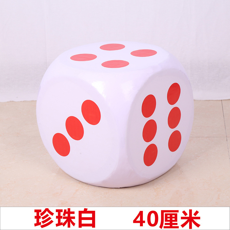 泡沫骰子大号实心色子教具活动道具暖场筛子互动塞子玩具|undefined