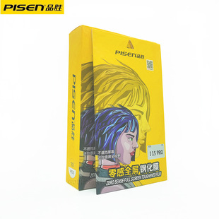 Pinsheng Tempered Film Suitable for Iphone17 Apple 12 Hd Ixr Full Screen Coverage 15 Mobile Phone Film 16Pro