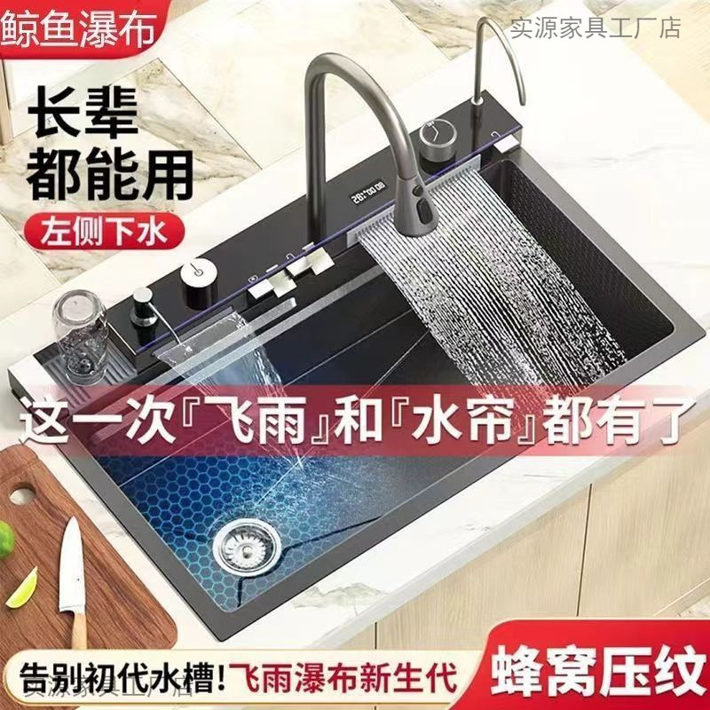 Fregadero de acero inoxidable, fregadero, fregadero de verduras, fregadero grande, fregadero de cocina 304, fregadero completo, salida de agua multifuncional