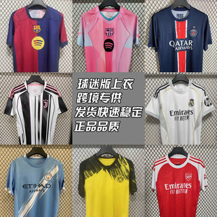 Logo Football Uniform Fan Version Jersey T-Shirt Barcelona Jersey Manchester City Tottenham Real Madrid Cross-Border Company Delivery Printing Number