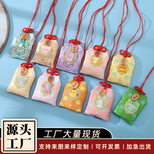 �¿�ʮ����Ф���؎����b���繝С��������o������ƽ�����ɰ���