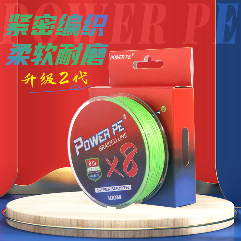 POWER PE高档进口8编100米钓鱼线YGK平替线PE编织线渔线大力马线
