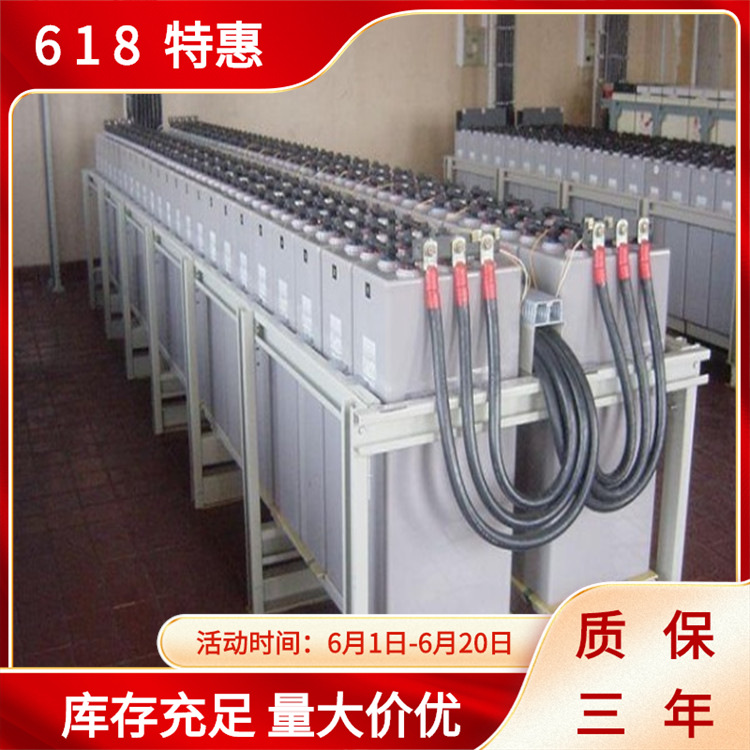 山东圣阳蓄电池GFM-200圣阳电源固定型2V200AH价格现货备用