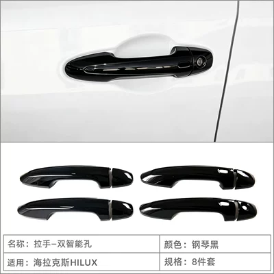 Handle Protection Stickers, Door – Portal Wrist - 16-26-hilux-double-smart-hole-handle-piano-black-8-piece-set