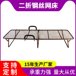 巴度透气折叠床二折钢丝网床出口钢丝床护工床钢丝网铁床批发-阿里巴巴