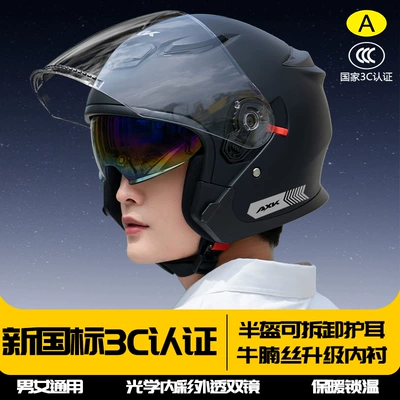 universal safety helmet, Motosiklet kaskı (dəbilqə)