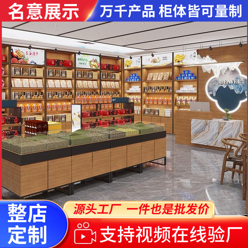Eco-Friendly Material, Odorless, Large-Capacity Storage, Trendy Toy and Cultural Creative Store, Commercial High-End Figure Display Stand, Store Shelves