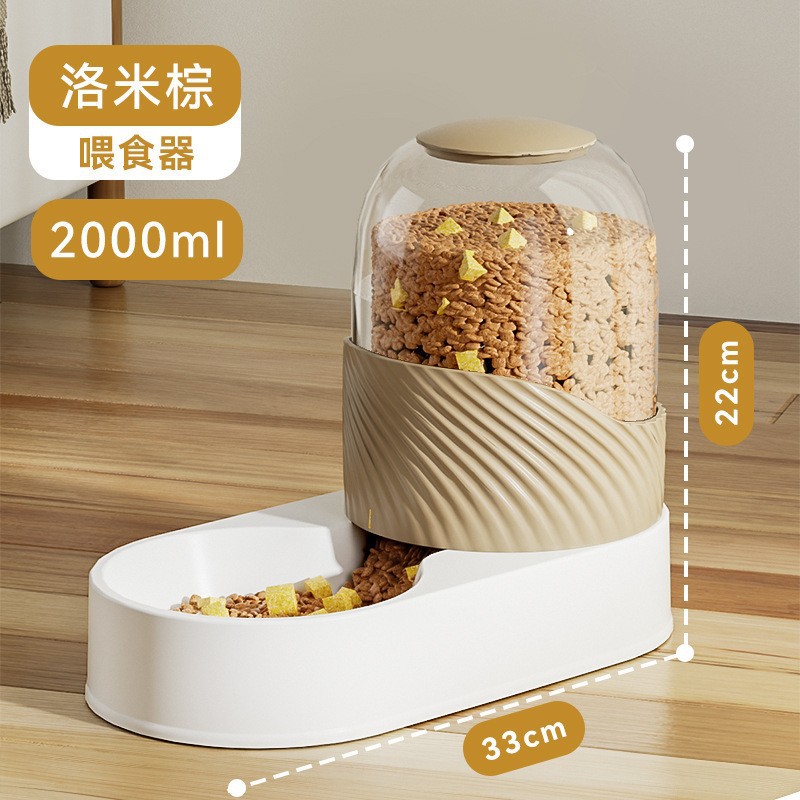 [브라운] 피더 2000ml