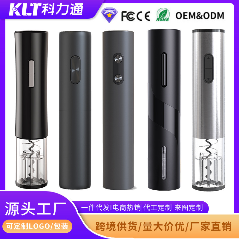 电池款电动红酒开瓶器 全自动便携葡萄酒红酒开瓶器 简约礼盒包装