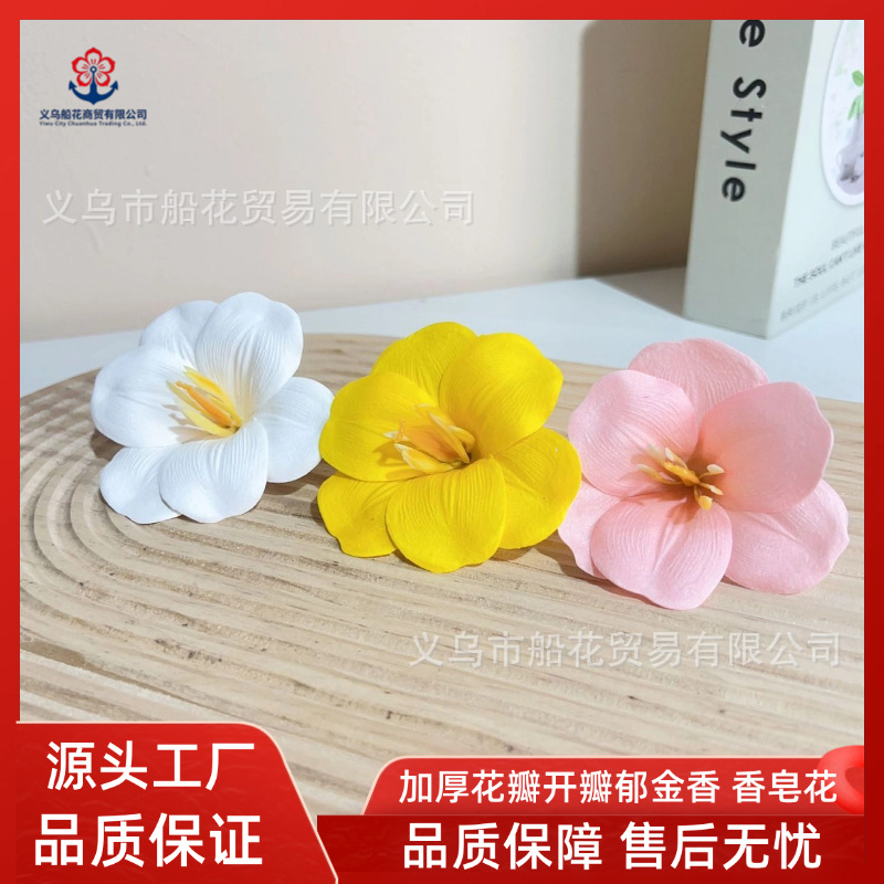 厂家批发开瓣郁金香香皂花肥皂花干花永生花手工包装diy花束材料