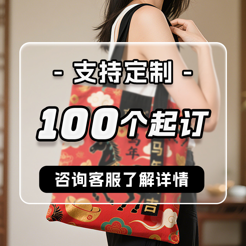 맞춤 제작 안내