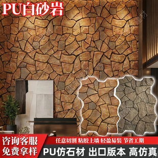 puʯƤ��ɰ��PU��ʯ�������Ļ�ʯ�⠝�u�������⠝�bu�o����