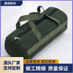 加厚帆布工具包手提包五金工具收纳包耐用耐磨便捷园艺包方便快捷