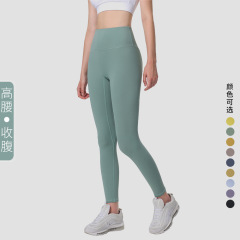 lulu yoga pants women's high waist hip-lifting no T-line fitness pants antibacterial naked peach sports tights