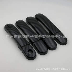 Suitable for 05-09-10 Models of the Old Tiida Tiida Carbon Fiber Pattern Door Handle Bowl Sticker Tiida Car Door Handle Cover Trim