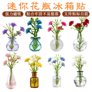 DIY�b�������w��������С��ƿ�����N΢�s����ƿ��������[��
