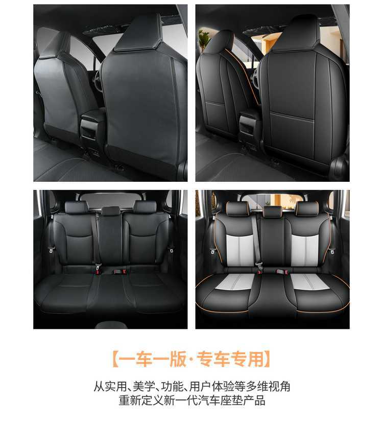 Specifically designed for the 2026 Toyota Wildlander, this is a full-coverage seat cover suitable for all seasons, made of leather