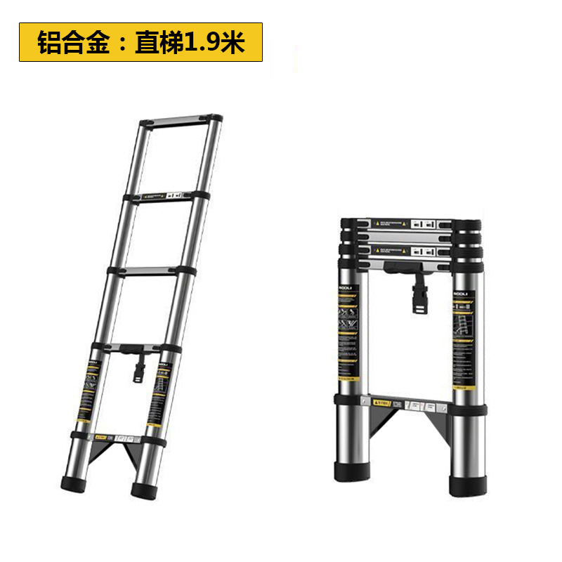 铝合金伸缩梯子家用折叠梯多功能收缩直梯加厚升降工程专用梯爬梯|undefined