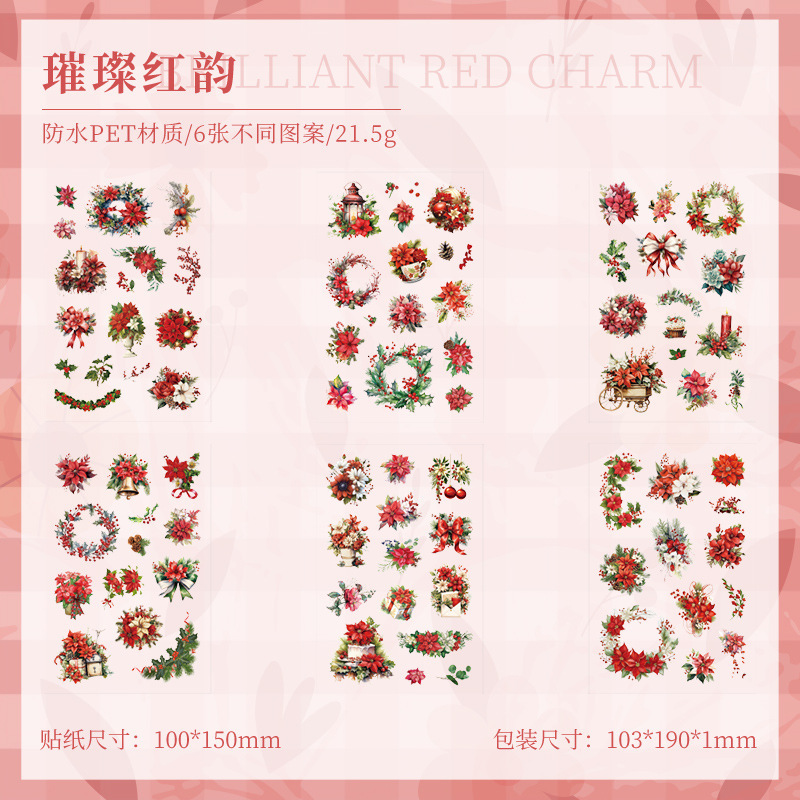 Dream Shadow Flower Clear Waterproof Pet Stick DIY Handbook Diary Landscape Stickers Plantas y Flores Cruciales