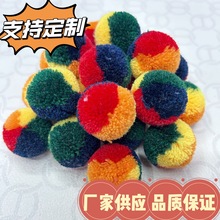 2.5cm厂家直供多彩毛绒球DIY儿童幼儿园早教手工童装辅料混色毛球
