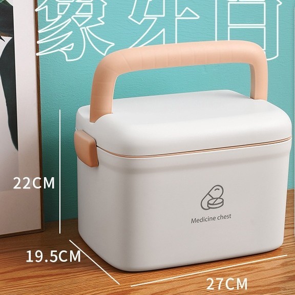 手提家用多功能小型急救箱药品收纳盒大号医疗箱药物医药箱家用|undefined
