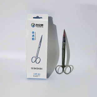 Stainless steel beauty scissors individually packaged surgical scissors tissue scissors medical scissors thread removal scissors beauty eyelash scissors