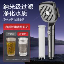 超强增压花洒喷头家用热水器浴霸洗澡水龙头过滤高压加压淋浴套装