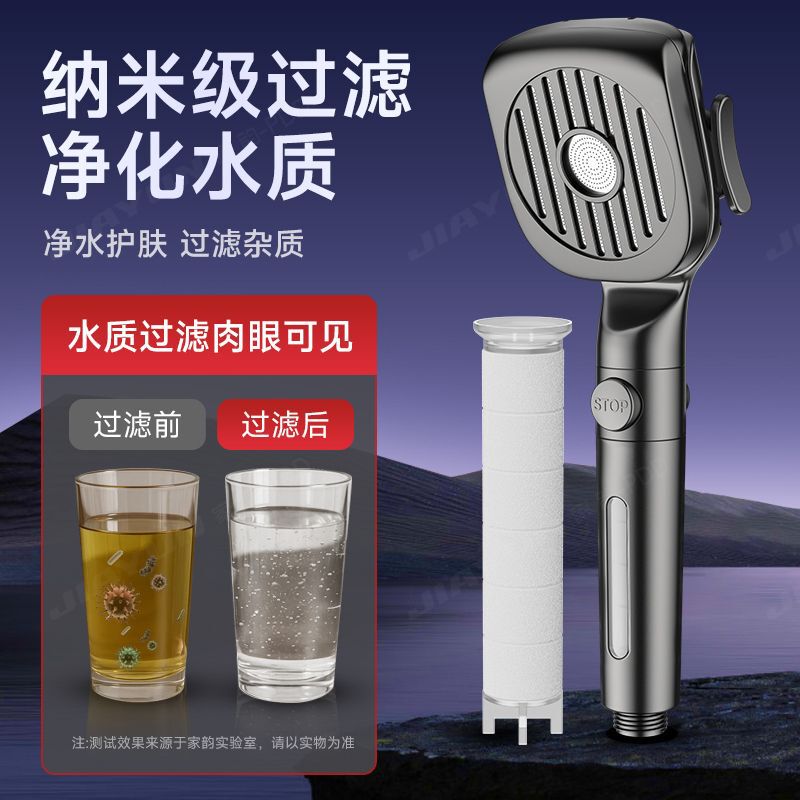 Super Pressurized Shower Head Household Water Heater Bath Faucet Filter High Pressure Pressurized Shower Set