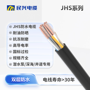 ���جF؛�o���~늾�JHS��ˮ�Ì����Դ����ˮ���˷�ˮ����ܛ��|