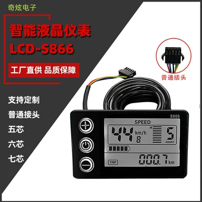 S866 beş nüvəli elektrikli velosiped LCD displey, batareya və sürət göstəricisi
