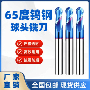 65��2�м{���{�u����^R��㊵���Ӳ�|�Ͻ�CNC���ص��߉T�� ��㊵�