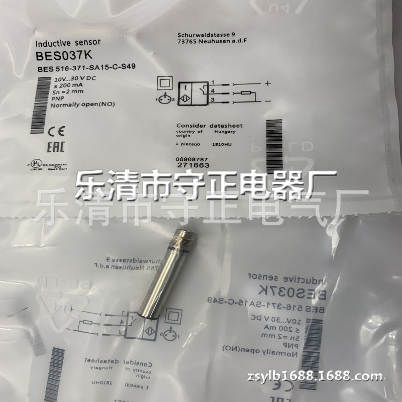 全新传感器BES 516-371-G-E5-C-S49 BES 516-371-E5-C-S49 现货