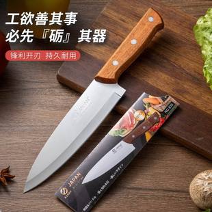 Household stainless steel chef knife wooden handle meat cutting knife kitchen sharp slice universal knife manufacturers wholesale