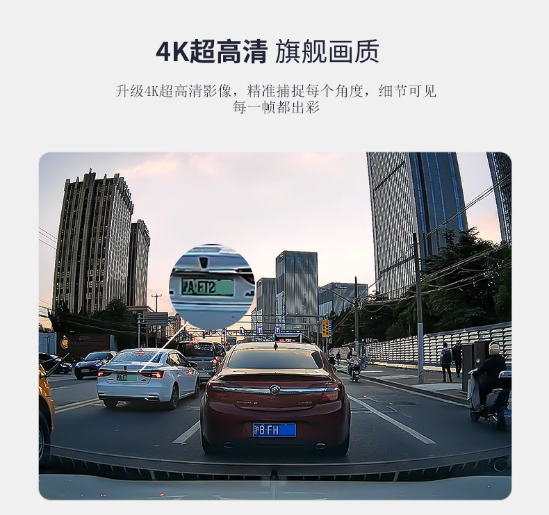 M6行车记录仪_03.jpg