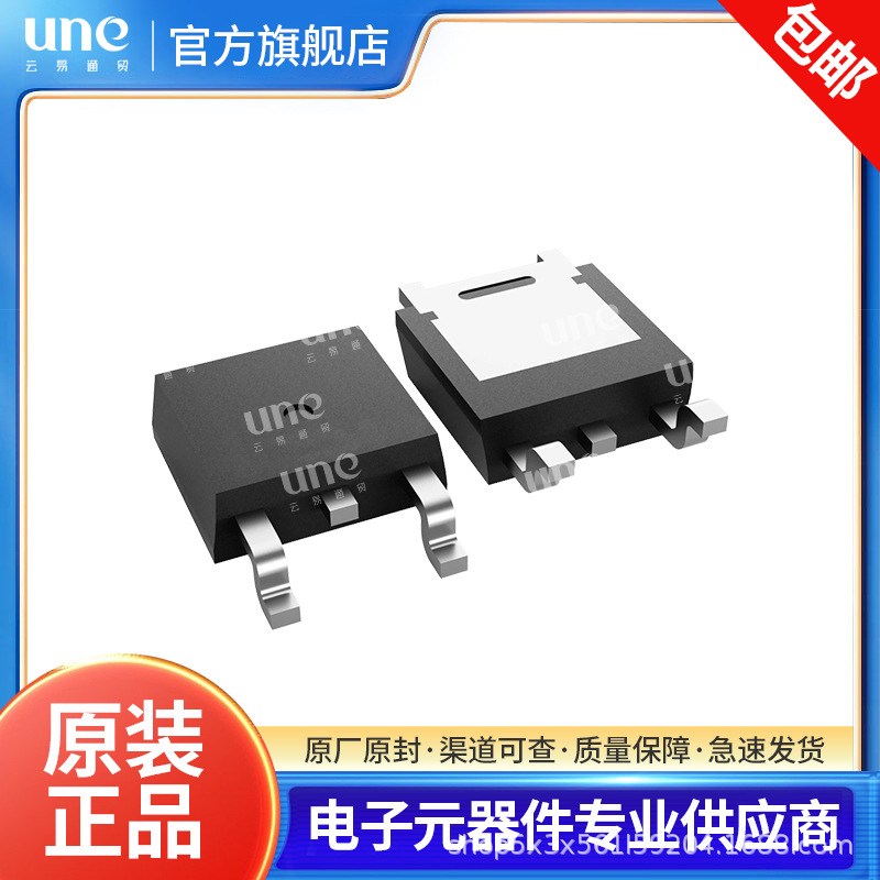 AOD413  TO-252 40V12A场效应管P沟道MOSFET全新现货AOD413A