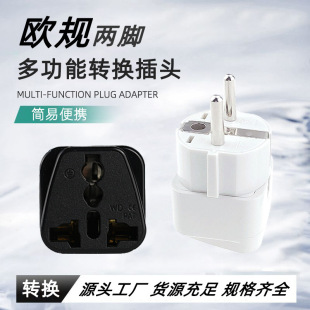 German and French conversion plug conversion socket South Korea plug German conversion plug French conversion plug