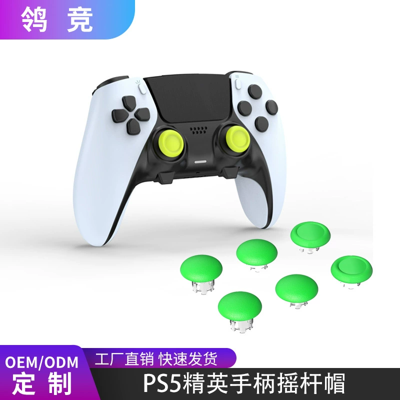 Сменные насадки для стиков для PS5 Elite и PS5, замена «шампиньона» для стика, совместимые аксессуары для Xbox Series